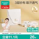 全棉时代婴儿隔汗巾纱布吸汗儿童宝宝开学幼儿园纯棉垫背小熊小鹿小猫3条