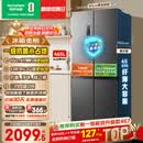 容声465L十字门电冰箱超薄一级能效风冷无霜双变频节能净味四开门家用以旧换新国家补贴BCD-465WD18FP
