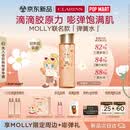 娇韵诗全新弹簧水200ml抗初老爽肤水紧致护肤品化妆品生日礼物送女友