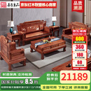 善匠良品 红木家具非洲花梨(学名:刺猬紫檀)沙发 实木沙发组合仿古中式别墅客厅家具 檀雕虎脚财源滚滚123六件套