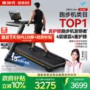 麦瑞克（MERACH）跑步机家庭用爬坡减肥健身房器材减震护膝静音X5Ultra MR-T10B12