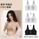 香幂大胸显小内衣女粉底液隐形提拉聚拢无痕收副乳凉感冰丝文胸罩 净水灰+净水灰+古典黑 4XL 100BCD/95E建议175-190斤