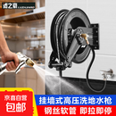 洗车机水管自动收卷器伸缩水枪水鼓软管卷管神器厨房高压洗地龙头 【高品质】大铜头水枪【3分卡式接口】高频率使用首选
