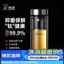 希诺抗菌玻璃杯双层防烫办公车载水杯男高档泡茶杯子XN-9607KT 410ml
