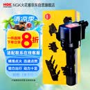 NGK点火线圈U5002单支甲壳虫迈腾速腾明锐速派朗逸捷达朗逸途观途安