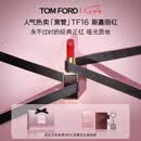 TOM FORD【娜扎同款】黑管TF口红16哑光斯嘉丽红 唇膏显色生日礼物女