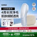 Ulike【买贵退差】 Air20光子冰点蓝宝石脱毛仪院线全身脱毛去小胡子脱毛刀剃毛器智能测肤