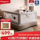 丸丫K2床围栏婴儿围栏防摔床护栏床上护栏防摔挡板免打钉三面1.8+2+2