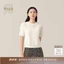鄂尔多斯1980【桑蚕丝混纺】精纺双提短袖女针织两件套26夏季新品 乳白 M 165/84A