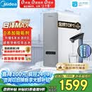 美的（Midea）净水器【金榜TOP1 白泽Max 1200G】0阻垢剂 6年长效RO反渗透 家用厨房专用台下用直饮过滤净水机
