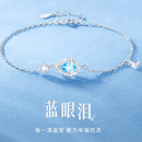 金大福（King tai fook）蓝眼泪手链女生日礼物送女生 蓝眼泪手链