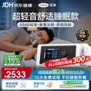 可孚BR220SW双水平23dB轻音呼吸机睡眠暂停打鼾家用止鼾器防打呼噜