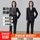 黑色西装套装女大学生职业正装职场ol穿搭面试高级感西服外套秋季 黑色外套+微喇叭裤 3XL (建议128-138斤左右)