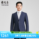 雅戈尔（YOUNGOR）西服男士春夏套西YOTX222704  合款 藏青YOTX222704FIA上衣 XL 180/100A