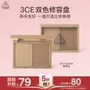 3ce双色修容盘#SOFT BROWN暖棕色鼻影阴影高光哑光送女友
