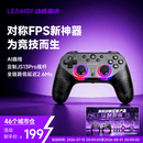 动感指尖光剑Plus无线游戏手柄对称精英手柄AI曲线PS架构电脑PC steam  apex三角洲FPS