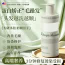 DOFANKIN茉莉香氛角蛋白护发素防断发修复干枯毛躁顺滑发膜营养进口500ml