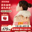 京东京造肩颈按摩器P7pro 颈椎按摩器肩颈腰背部按摩仪全身揉捏肩部按摩仪颈部 生日礼物送男女朋友送长辈