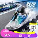 安踏儿童运动鞋驭风跑鞋2026夏季男女大童透气专业跑步鞋A12525506H