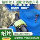 古旭同款户外手电筒固定带固定夹防滑徒步夜爬钓鱼支架背包 浅绿色固定带两个装