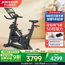 乔山（JOHNSON）动感单车家用健身车 静音室内运动健身器材5.0IC 健身房脚踏车 包送货安装-送好礼