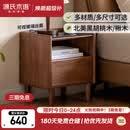源氏木语实木床头柜家用卧室黑胡桃木床边柜现代简约抽屉储物柜0.4m(楸木)
