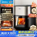 美的（Midea）空气炸锅 蒸烤一体 可视窗口 上下双热源免翻面 多功能家用 实用大容量6L 金属内腔KZC6054