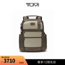 TUMI/途明DFO FREMONT 男士双肩包商务通勤大容量双肩包【限时特惠】 沙灰色