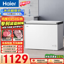 海尔（Haier）300L单温冰柜小型家用小冰柜冷藏冷冻两用转换深冷冷柜小冰箱减霜一级能效BC/BD-300GHPDZ
