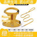 嬉皮狗（）同款猫咪牵引绳小猫胸背带防挣脱工字型遛猫外出专用宠物溜猫 黄色套装 L-胸围30-44建议10-15斤