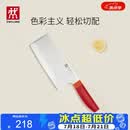 双立人（ZWILLING）菜刀刀具Now S中片刀切菜刀厨具切片刀厨房刀具家用厨刀 石榴红