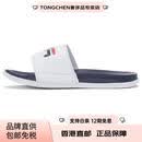 斐乐（FILA）Slicktender平底休闲一字拖鞋男女白蓝 35