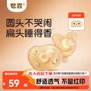 世喜安抚奶嘴0-3-6个月防胀气 新生婴儿日夜用 全硅胶带收纳盒随机发