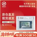 T99M牡丹亭小型张邮票 设计师戴敦邦签名版 封装鉴定 保真真品