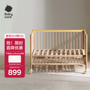babycare婴儿床0-3岁宝宝实木床儿童床高度可调可移动多功能拼接床蒙柯PRO