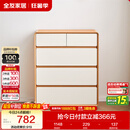 全友家居 原木奶油风斗柜卧室床尾柜客厅家用抽屉式收纳储物置物柜子