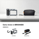 LKTOP适配DJI大疆Action6街拍套装手柄快门握把Action5pro/4/3街拍手柄超轻金属兔笼边框拍摄拓展配件 Action6【街拍套装+全能收纳包】-送挂绳