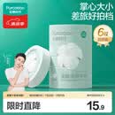 全棉时代压缩洗脸毛巾6个*1条一次性纯棉毛巾出行差旅便携清洁美妆
