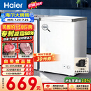 海尔（Haier）100L单温小冰箱冰柜小型家用小冰柜冷柜冷冻冷藏转换一级能效深冷减霜大容量BC/BD-100GHW9D