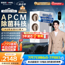 安吉尔家用净水器玉龙Pro1200G反渗透厨下直饮净水机自来水过滤净饮机J3673-ROC150型