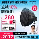 爱图仕（Aputure）艾蒙拉 Halo 200x 直播补光灯 双色温摄影灯 直播间视频摄像 200W影棚常亮灯 90深抛柔光套装