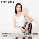 VEROMODA 吊带女2026夏季新款胸前刺绣螺纹领口背心时髦通勤百搭326203004