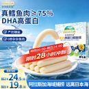 爷爷的农场DHA高蛋白鳕鱼肠儿童宝宝零食真鳕鱼肉即食 出游零食儿童早餐90g