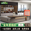古朝老板桌总裁办公桌大班台主管经理桌办公家具桌椅组合【E0级板材】 2.4米老板桌+老板椅+2.4米文件柜