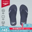 速比涛（Speedo）拖鞋柔性EVA防滑防臭人字拖拖鞋2024新款 户外休闲沙滩凉拖夹趾拖 藏青色(男款) 10