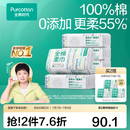 全棉时代【孙颖莎同款】100%棉一次性毛巾洗脸巾棉柔巾抽纸棉柔巾擦脸 【经典款】柔软升级 100抽*6包