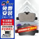噶尔法（GALFER）ITT后刹车片适用陶瓷宝马新3系320i 325Li 425i 225i GC502040