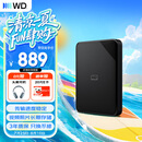 西部数据（WD）移动硬盘2TB USB3.0 SE系列 2.5英寸 机械硬盘 笔记本电脑外接 外置存储办公 大容量家庭存储