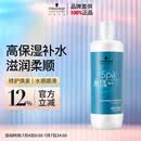 施华蔻专业水漾精华滋养护发素1L水疗洗护润发柔顺滑强韧清爽蛋白护发丝留香