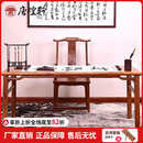 唐煌轩红木家具非洲花梨(学名:刺猬紫檀)书桌实木中式画案书法桌书画桌办公写字台 200*82*78cm画案+四出头官帽椅
